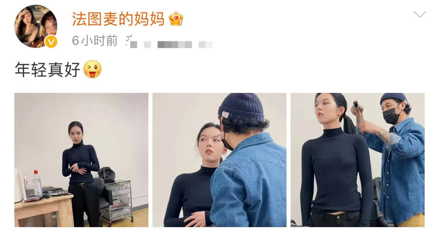 20岁法图麦晒性感美照！秀蛮腰美艳高挑神似爸，或美国出道当演员