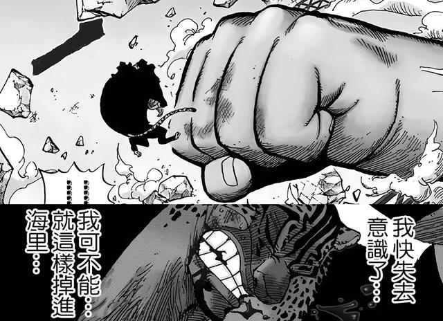 海贼王1070细节：“丝袜吊带”出卖斯图西，尾田又一次致敬司法岛