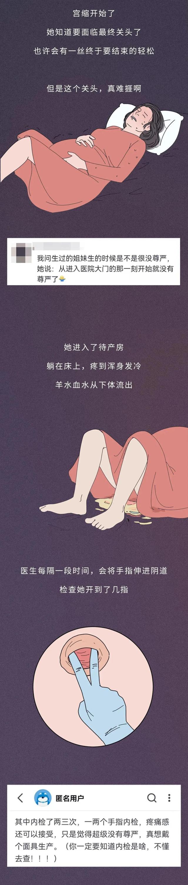 女人都是怎么怀上孩子的?