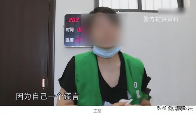 2021年,4天大的女婴“神秘失踪”,被发现时正躺在洗衣机里