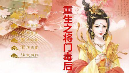 值得反复刷的经典宅斗古言：《九重紫》《花开春暖》强推