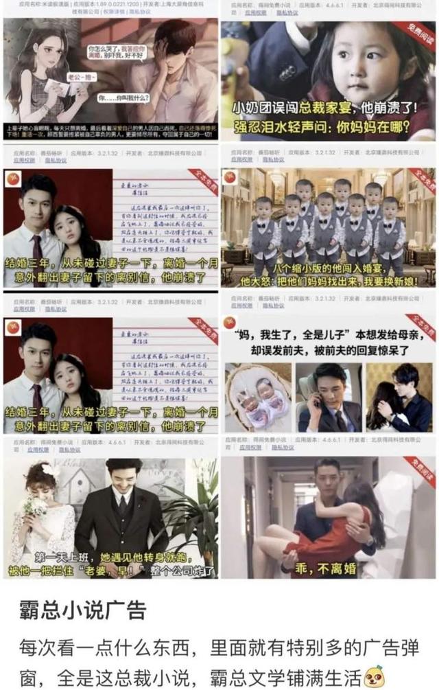 爸妈外放的霸总文，把我听脸红了