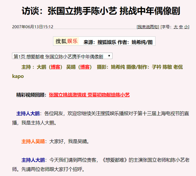 中年人不配有偶像剧？