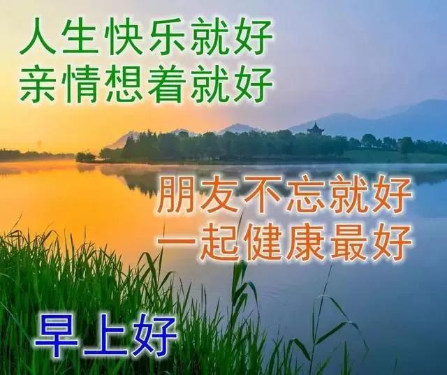 早安图文分享：微笑一下给自己加油打气