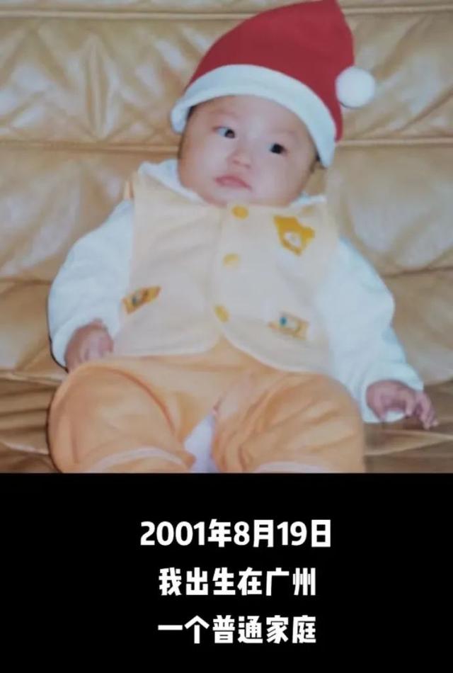 14年前，靠魔性广告语走红却遭非议的“点读机女孩”，如今已让人不敢高攀