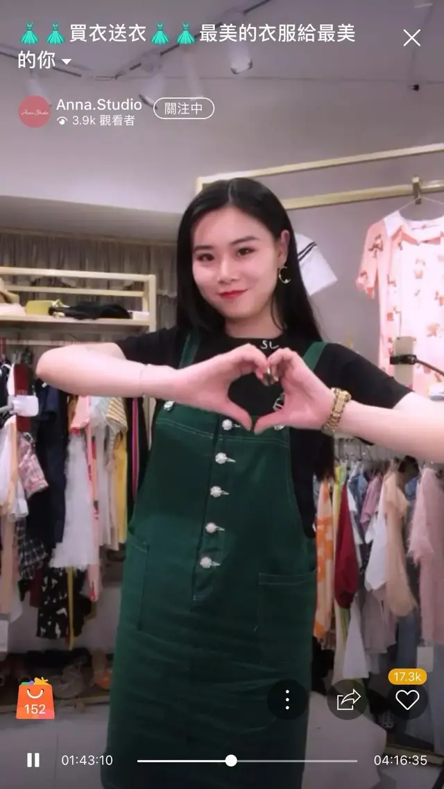 一小时出单上千,东南亚网红美女主播教你玩转shopee直播间!