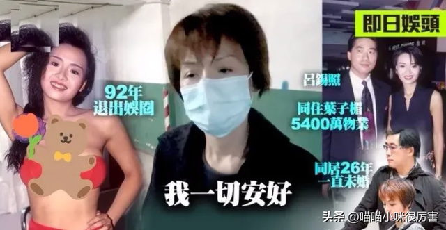 香港9大风情美女排行榜,叶子楣第9,邱淑贞第6,舒淇第3