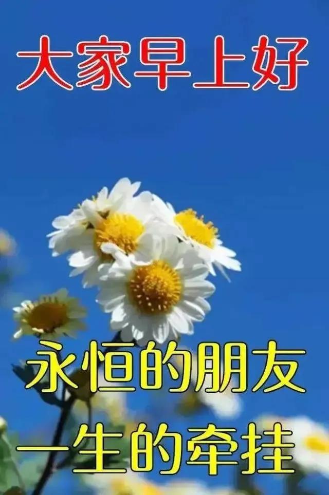 早安图文分享：微笑一下给自己加油打气