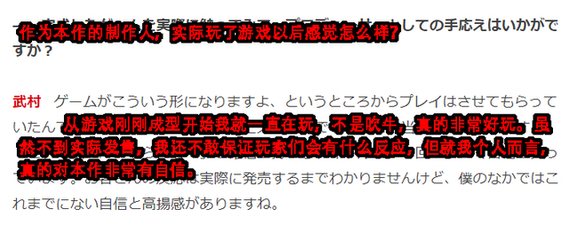 被微波炉“谋杀”的《牧场物语》