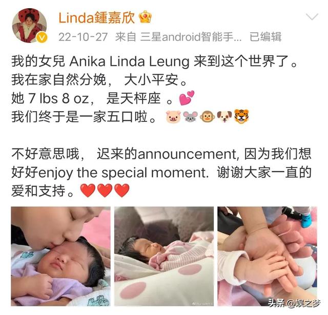 钟嘉欣竟在家生娃！全身赤裸躺浴缸用力，助产士忙孕肚浇水剪脐带