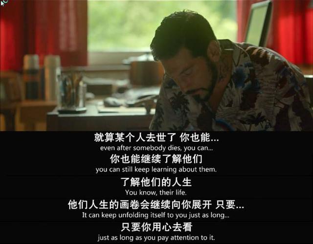 影视看东西——《无问西东》《我和厄尔以及将死的女孩》