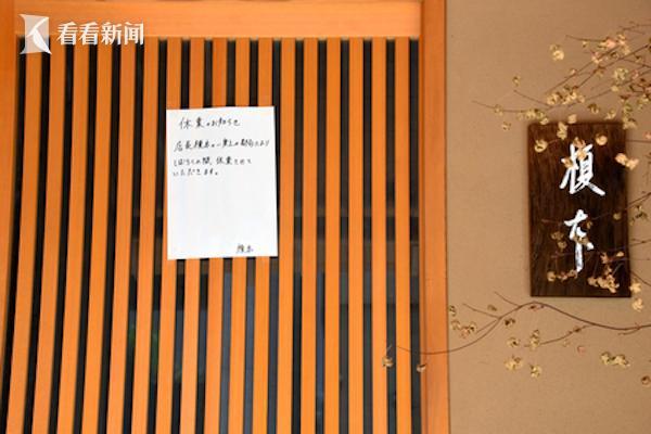 强行劝酒下药性侵!日本米其林一星店主被判入狱