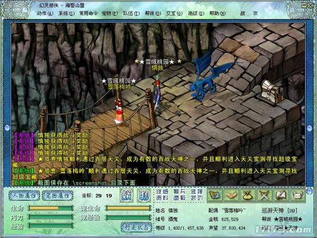 不要骗LSP！性感美女欺诈营销光速停服？历史上三月公测网游盘点