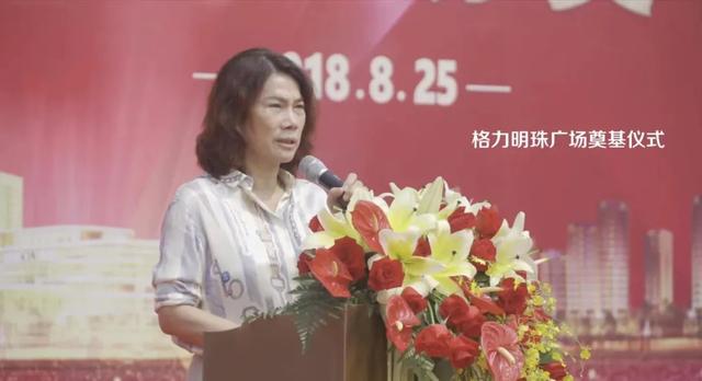 A股最能赚钱的三位女董事长，年薪超千万！董明珠第二，第一是谁？