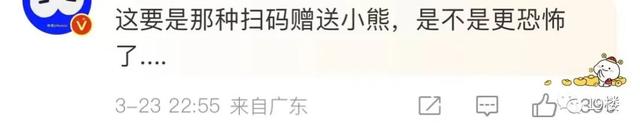 女生地摊套玩具熊,拆开发现摄像头!当事人:在卧室放了3个月