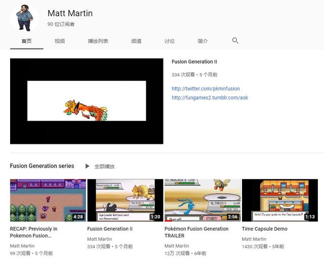 “融合宝可梦”可能是你见过最可爱的缝合怪