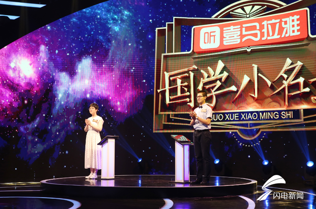 《国学小名士2》张益铭获封“少女杀手”，又上演“辣手摧花”？