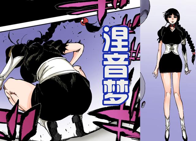 《死神》十二番队盛产美女，不仅身材性感，而有御姐和萝莉