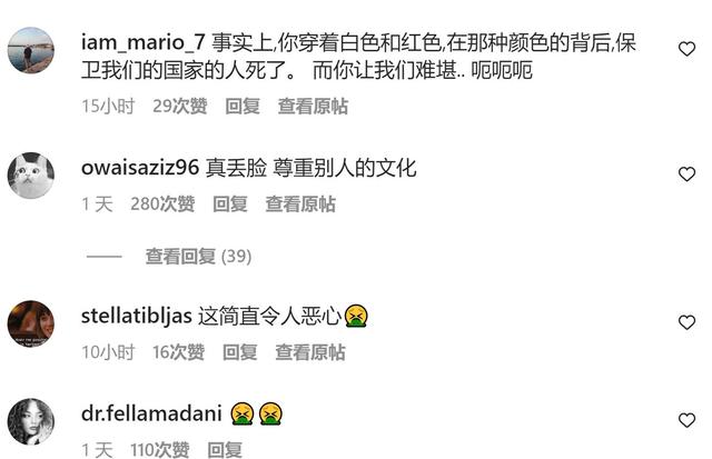 拒绝福利！克罗地亚小姐卡塔尔穿比基尼被网暴：不尊重他国文化可耻