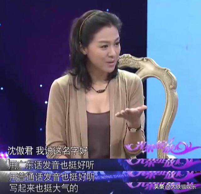 名字好听的8位女星,光听字音就觉得是美人,还透着一股文化气息