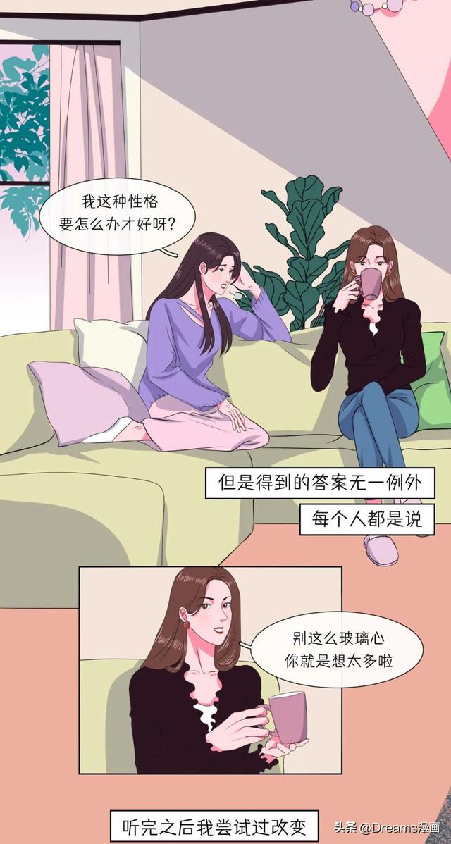 女生哪个部位最敏感？