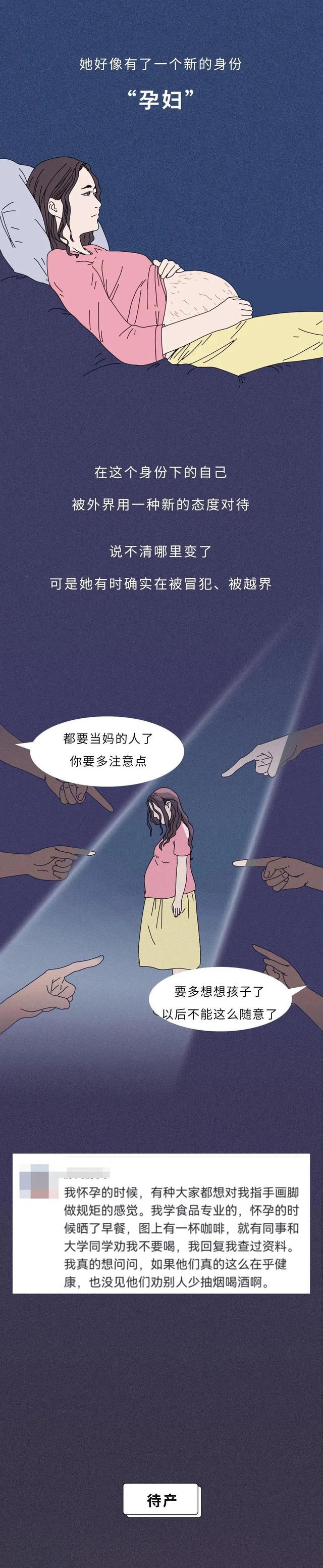 女人都是怎么怀上孩子的?