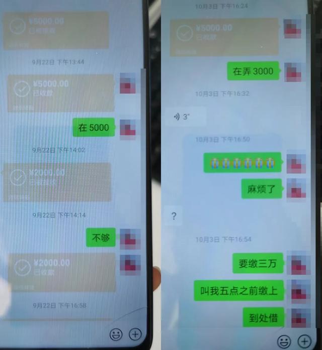 已婚男冒充“美女”,居然骗了14名男子