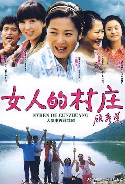 盘点“闫学晶”10部经典电视剧，哪个角色给你留下深刻印象？