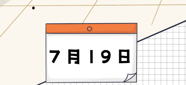 【漫画】龙文身的女孩