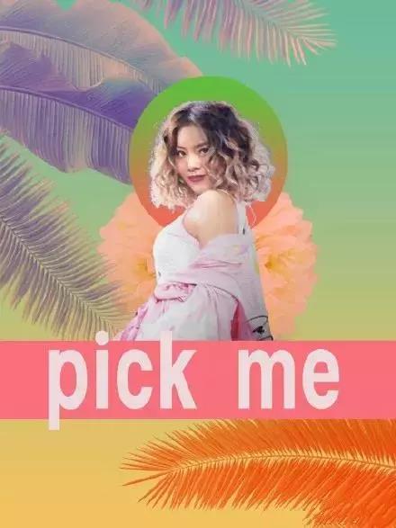 101个女生，只有菊爆了