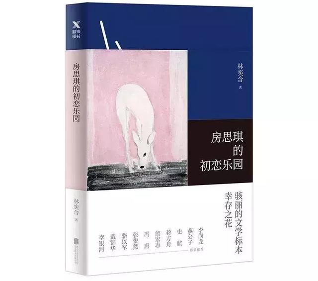 2018年公认的30本好书,你读了几本?