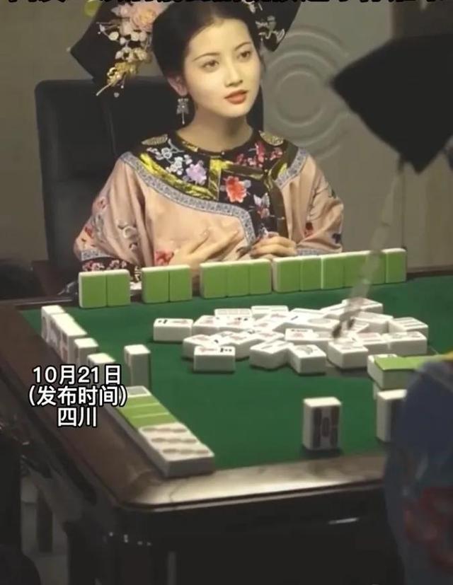 成都姑娘穿清宫服打麻将火了！她们美得让人对清朝服装刮目相看
