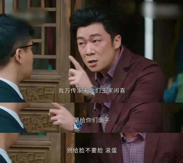 伴娘被扒光衣服强行摸胸，新娘被摸臀部，你告诉我这是传统文化？