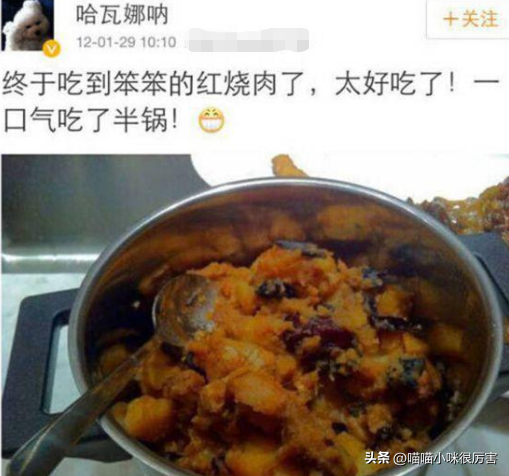 田朴珺,嫁了大30岁的老人,她到底图啥?