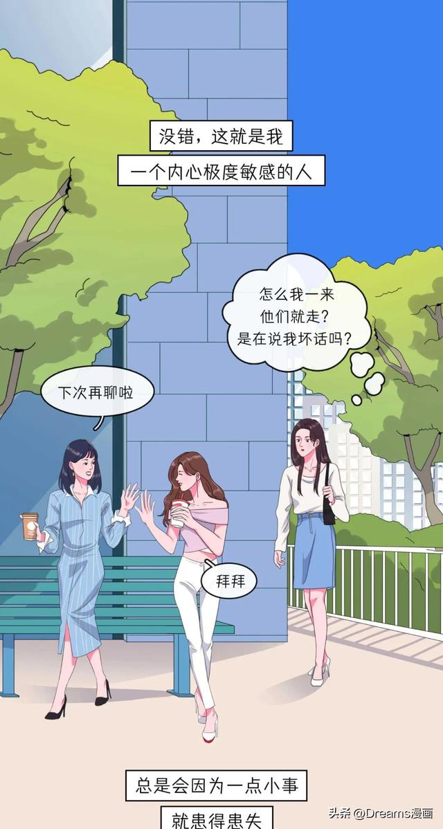 女生哪个部位最敏感？