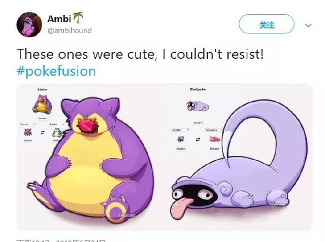“融合宝可梦”可能是你见过最可爱的缝合怪