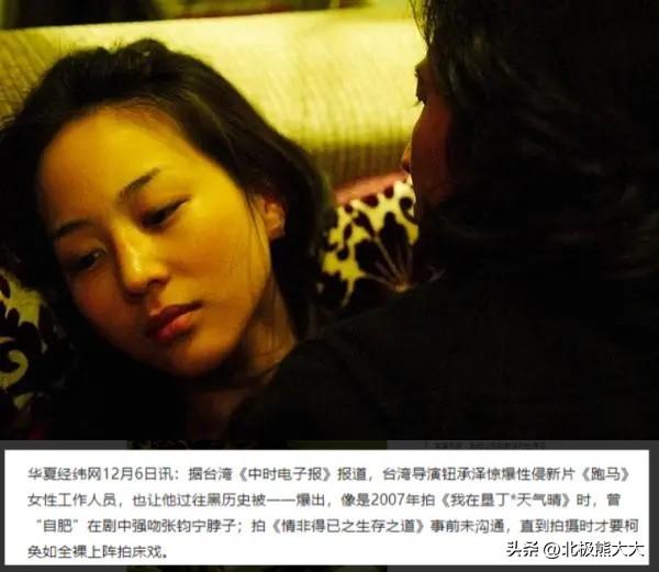 导演纽承泽的“流氓人生”