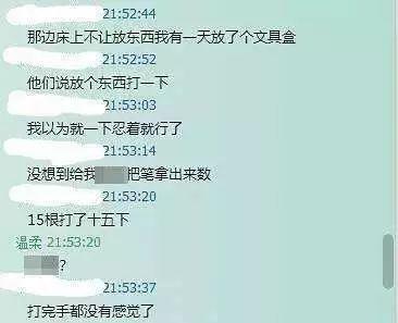 囚禁、虐待、性侵......豫章书院再次被曝光，谁来救救孩子？