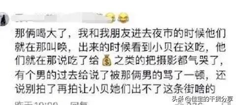 唐山多名男子暴力殴打女性，现全部被抓捕归案，只求严惩