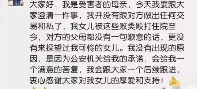 唐山事件：明明有两个女孩受伤住院，为何只有一个人的照片？