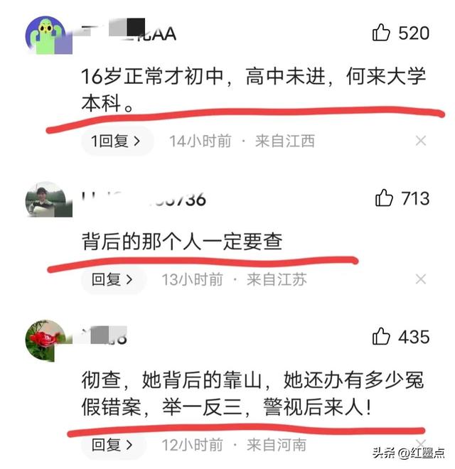 蛇蝎心肠！美女公安副局长作孽“奶祸”内幕：手段太过毒辣