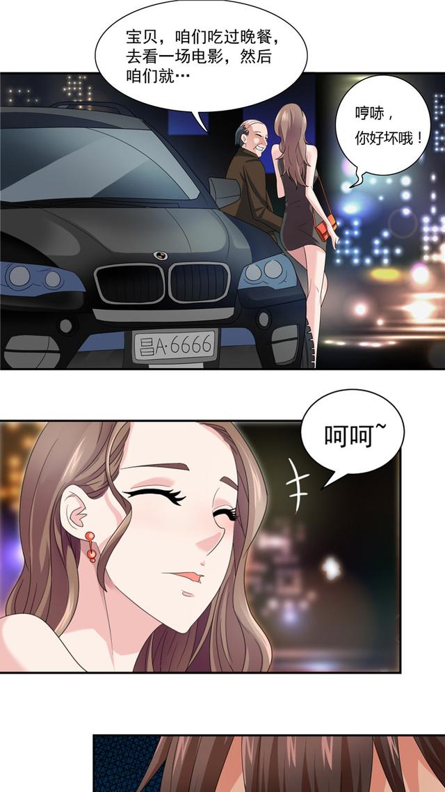 漫画：美女大小姐的僵尸高手
