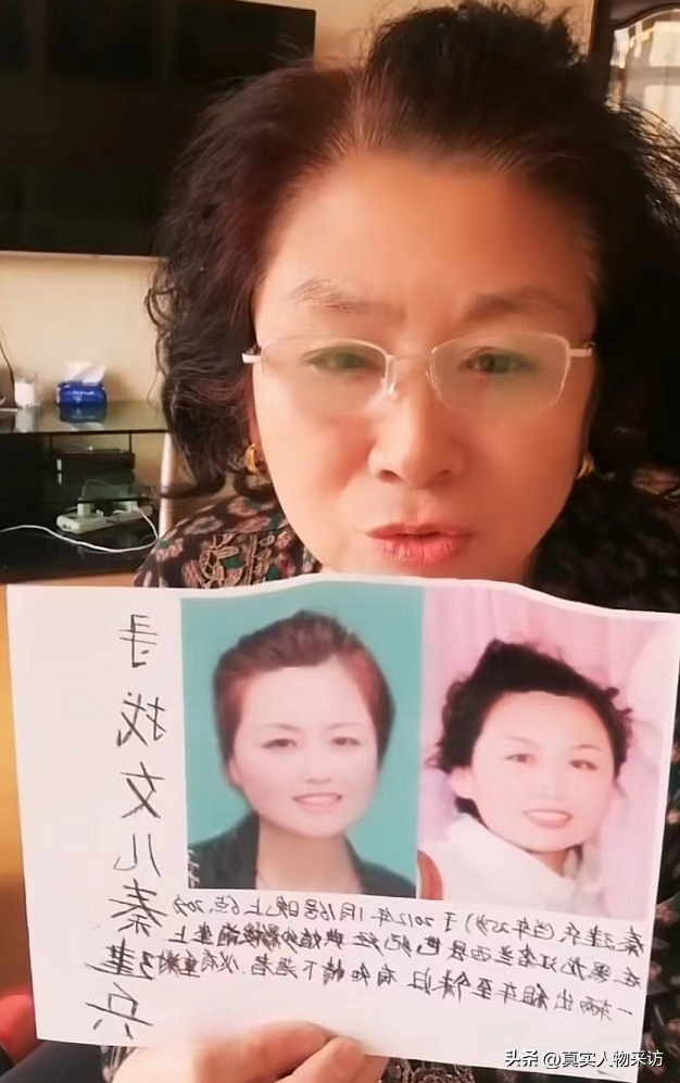 我女儿，漂亮懂事，婚前上了陌生车辆，人车神秘消失，至今10年