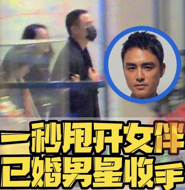 明道夜会两女疑婚内出轨！与高挑美女亲热挽手，发现被拍慌乱甩开