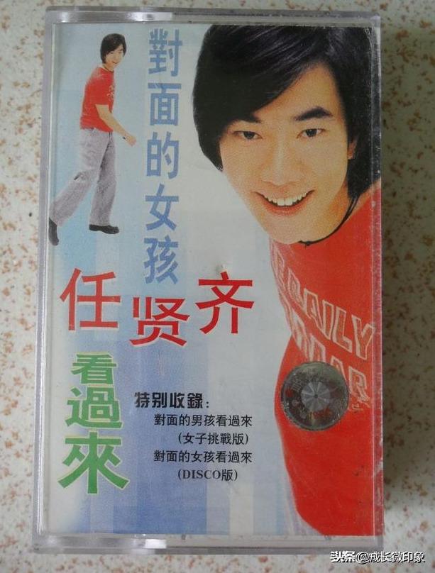 任贤齐经典歌曲《对面的女孩看过来》吉他谱分享！