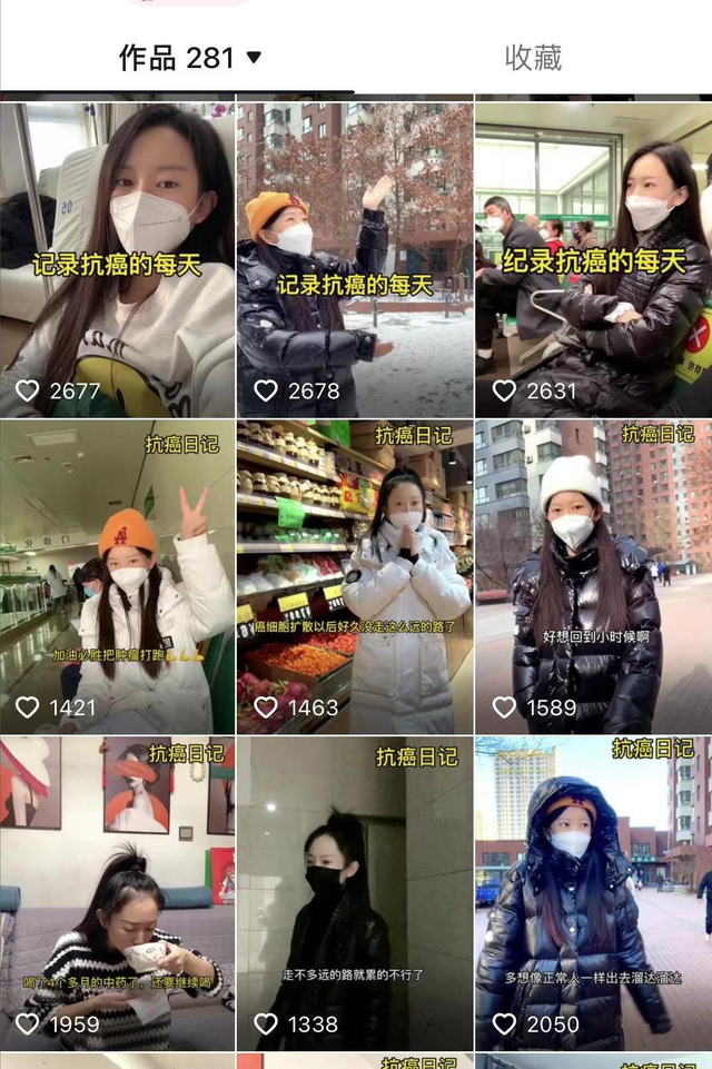 90后美女，为活命切除全身大量器官，开直播却遭网友质疑