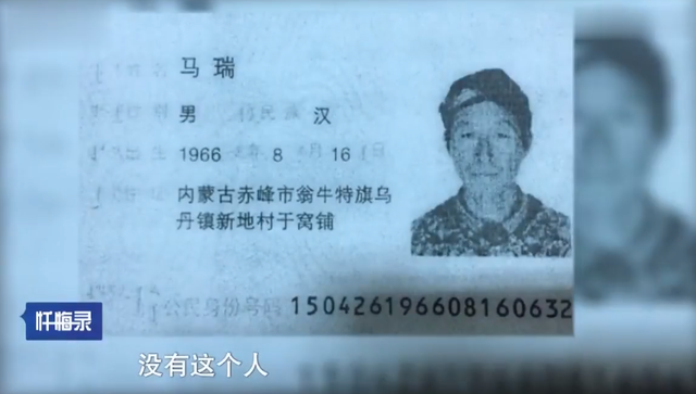 2015年,一个女人和两个男人同居!混乱的关系酿成惨案