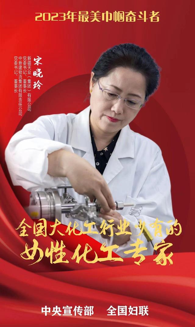 中国女足王霜、最帅女机长宋寅……她们光荣入选“最美巾帼奋斗者”