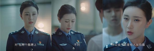 《破茧》中惊现女体盛，美女法医说：变态、邪恶、我不去