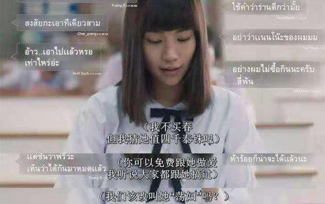 反杀同学、报复恶男，暗黑系高能爽剧《禁忌女孩》刷爆全网